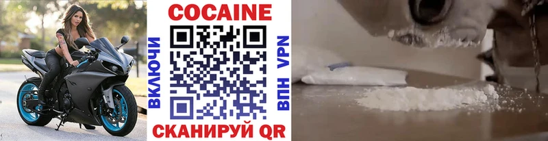 Хочу наркоту Ахтырский ГАШИШ  COCAIN  МЕФ 