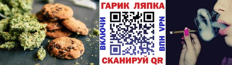 Cannafood марихуана  Ахтырский 