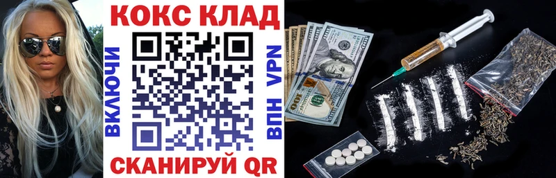 Cocaine Колумбийский  как найти   Ахтырский 