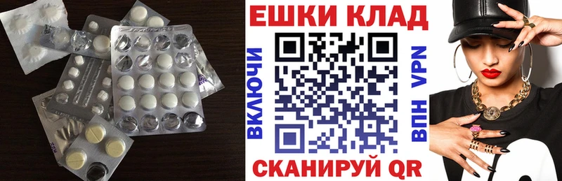 Экстази таблы  мега как зайти  Ахтырский 