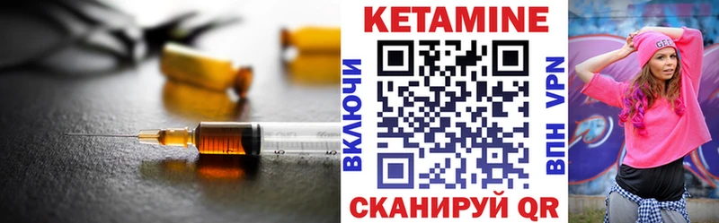 mega сайт  Ахтырский  КЕТАМИН VHQ 