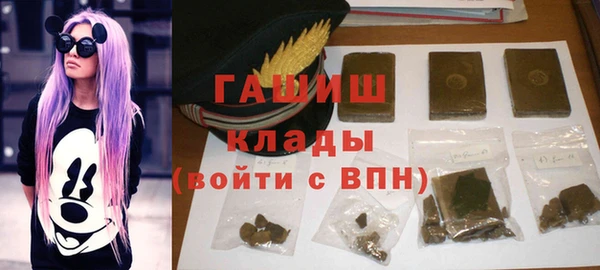 соль курить ск Медногорск