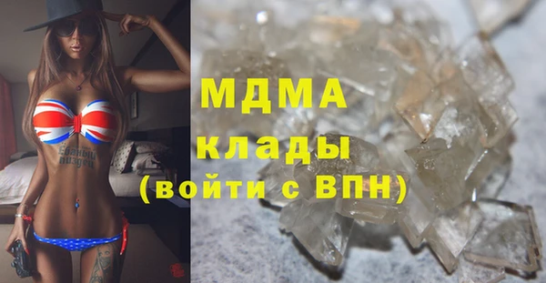 марки nbome Магас