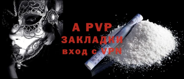 кокаин перу Магадан