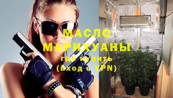 соль курить ск Медногорск