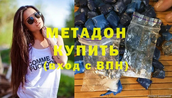 марки nbome Магас
