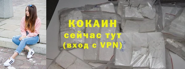 кокаин премиум Медвежьегорск