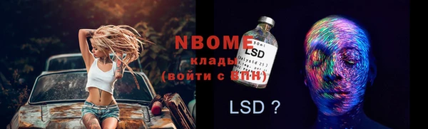 марки nbome Магас