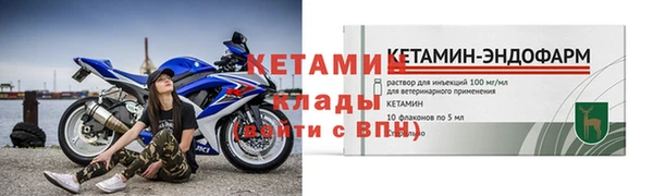 кокаин премиум Медвежьегорск
