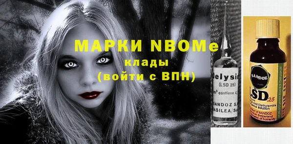 кокаин премиум Медвежьегорск