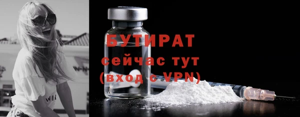 соль курить ск Медногорск