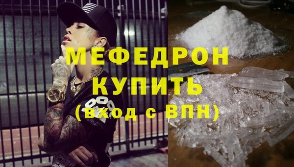 марки nbome Магас