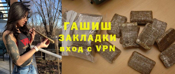 соль курить ск Медногорск