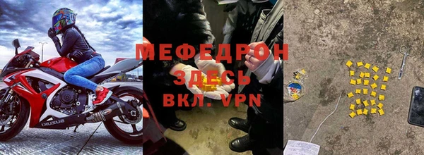 соль курить ск Медногорск
