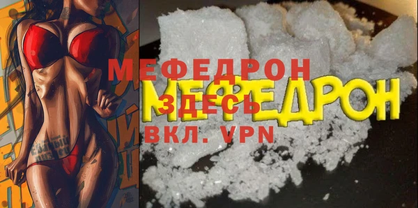 соль курить ск Медногорск