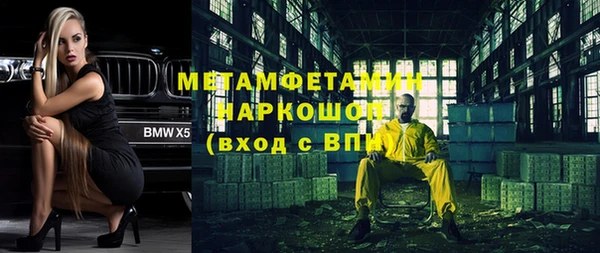 марки nbome Магас