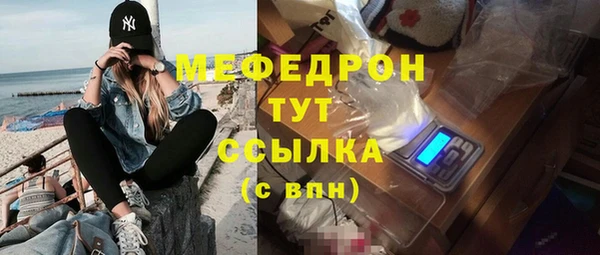 соль курить ск Медногорск