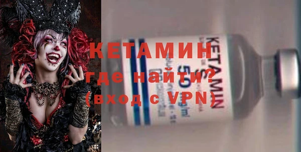 марки nbome Магас