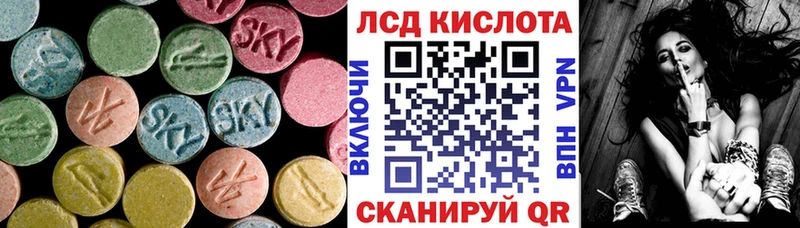 гидра   Ахтырский  ЛСД экстази кислота 