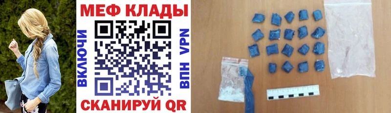 Мефедрон мука  blacksprut вход  Ахтырский 