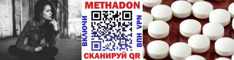 OMG ТОР  Ахтырский  Метадон кристалл 