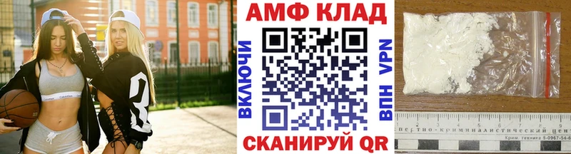KRAKEN зеркало  купить наркотики сайты  Ахтырский  МЕТАМФЕТАМИН пудра 
